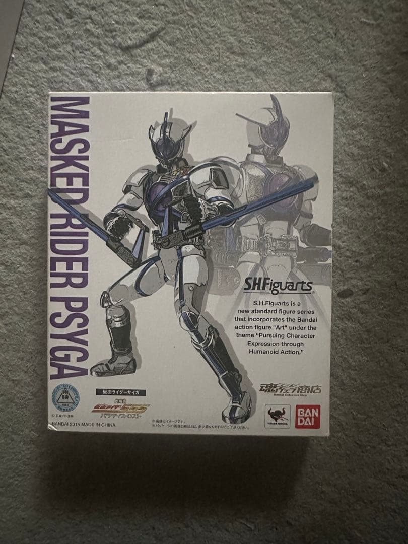 【専用】S.H.Figuarts 仮面ライダー サイガ 東映 仮面ライダー555