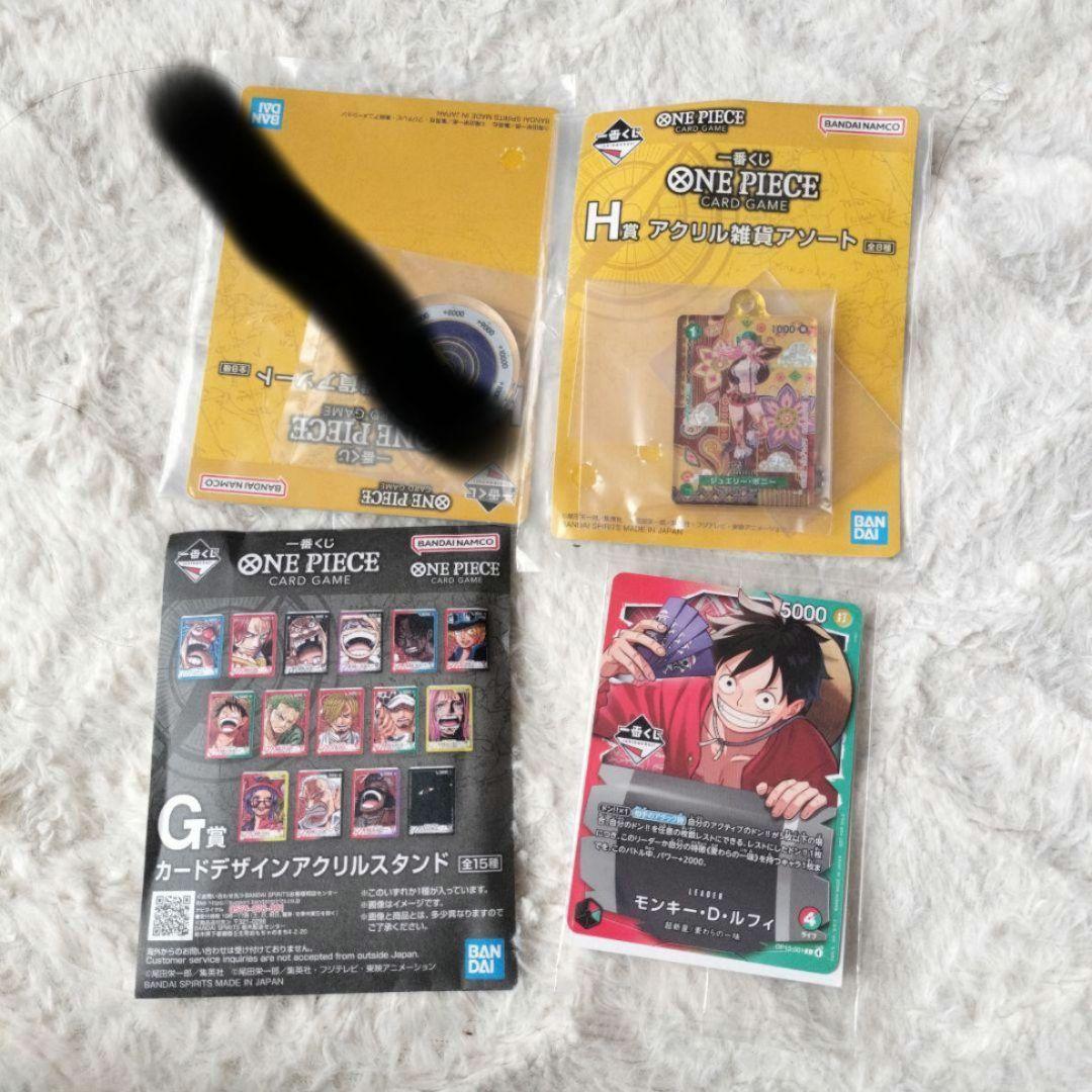 ワンピースカードゲーム 一番くじ モンキー・D・ルフィ H.R. - メルカリ