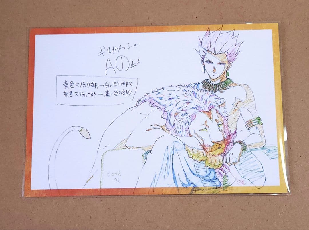 Fate/Zero 復刻 ダイニング ポストカード ギルガメッシュ ② - メルカリ