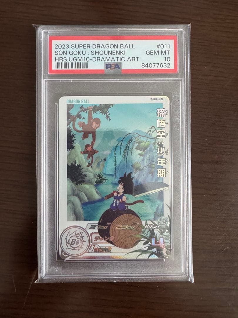 ugm10-011 da ドラゴンボールヒーローズ　 孫悟空 PSA10 2026年最新】UGM10 011の人気アイテム - メルカリ