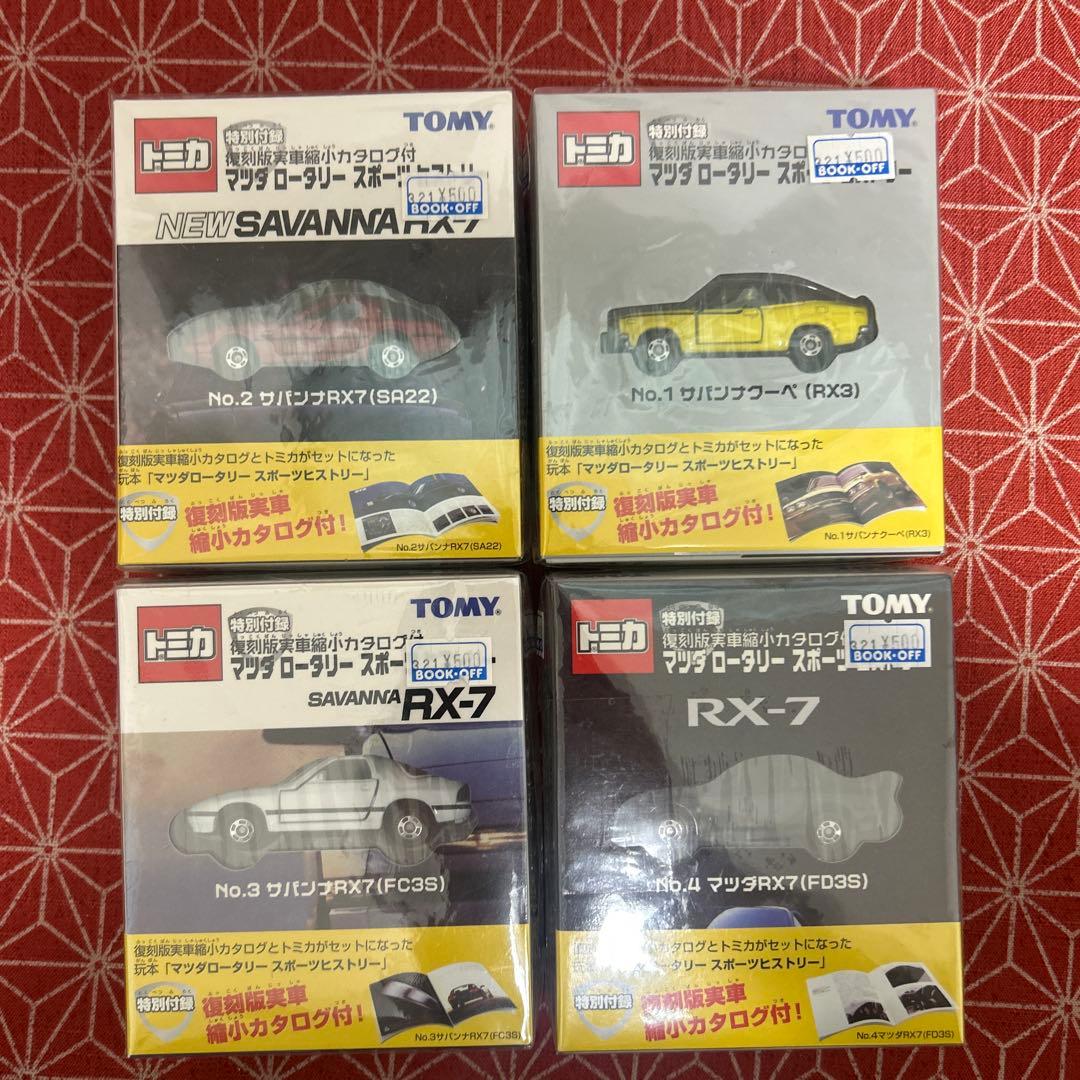 720 トミカ マツダロータリースポーツヒストリー　RX-7モデル 4台