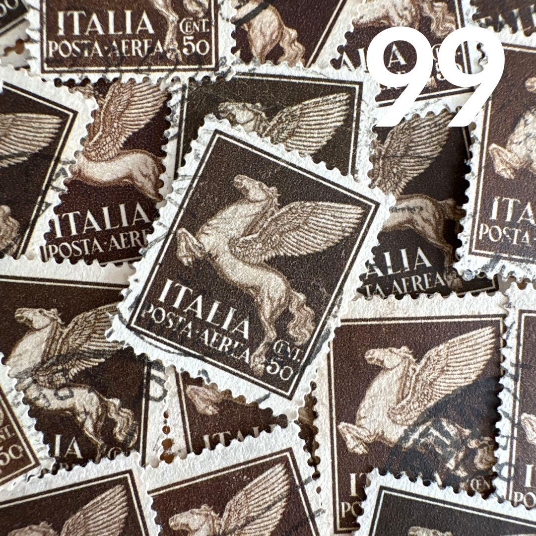 おしゃれな外国切手 イタリア 小型 馬 羽 99枚 海外切手 紙もの 古切手