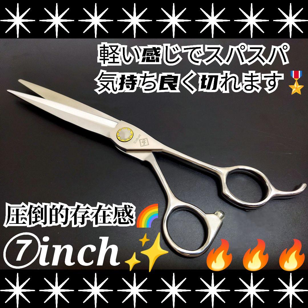 パワフルに切れるナルトシザー同様斜度付ハサミ理美容師プロ用☀トリマートリミング可