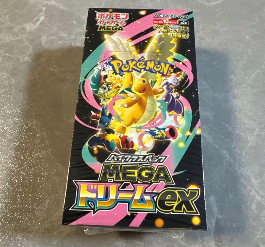 ポケモンカード MEGA ハイクラスパック MEGAドリームex 未開封1Box