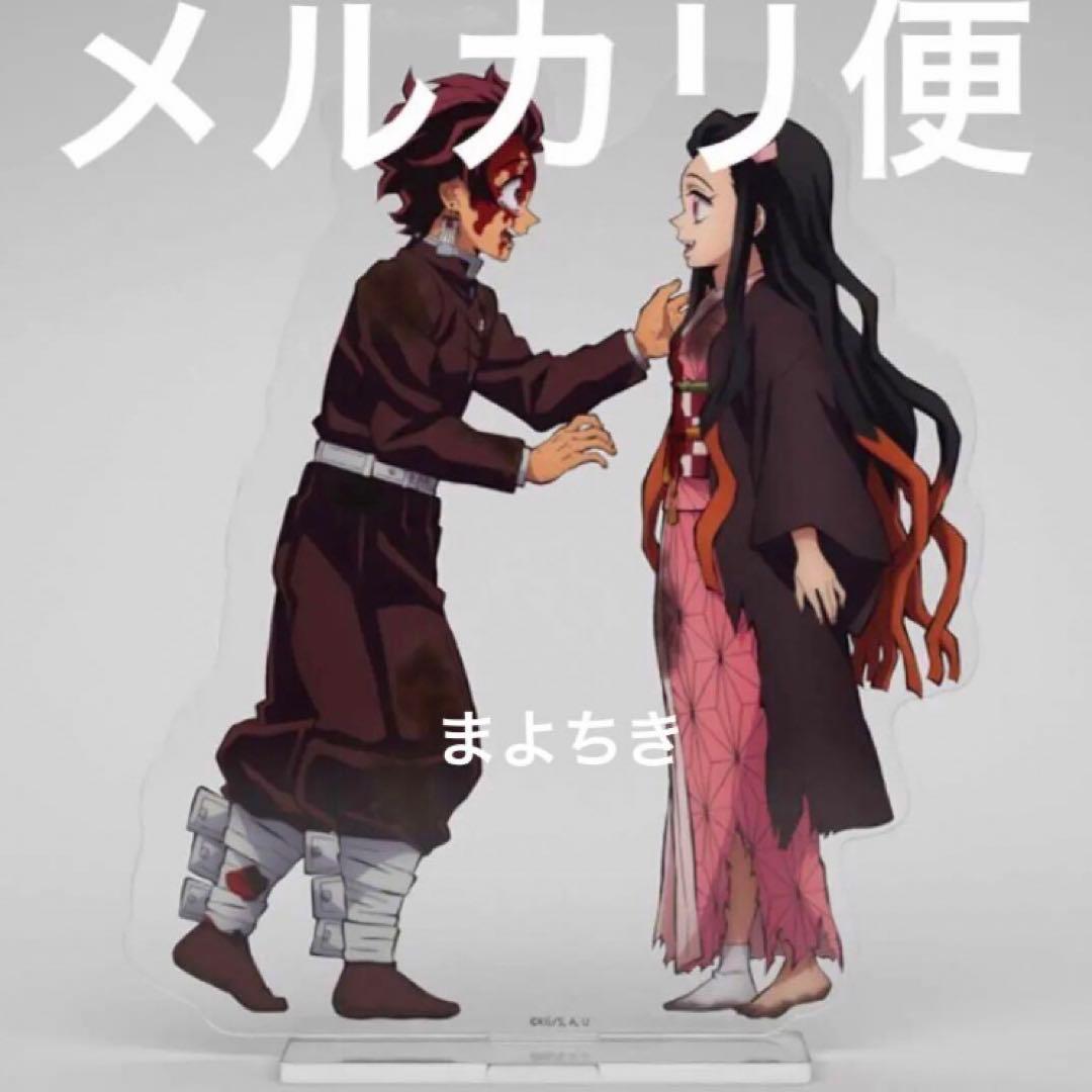 鬼滅の刃 刀鍛冶の里編 DVD 6巻 特典 アクリルスタンド 炭治郎 ねずこ