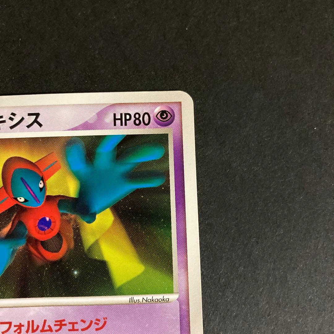 ポケモンカード 裂空のデオキシス 001/019 Vs - メルカリ