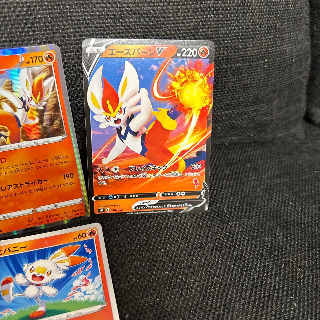 ポケモンカード ヒバニー 進化ライン！ - メルカリ