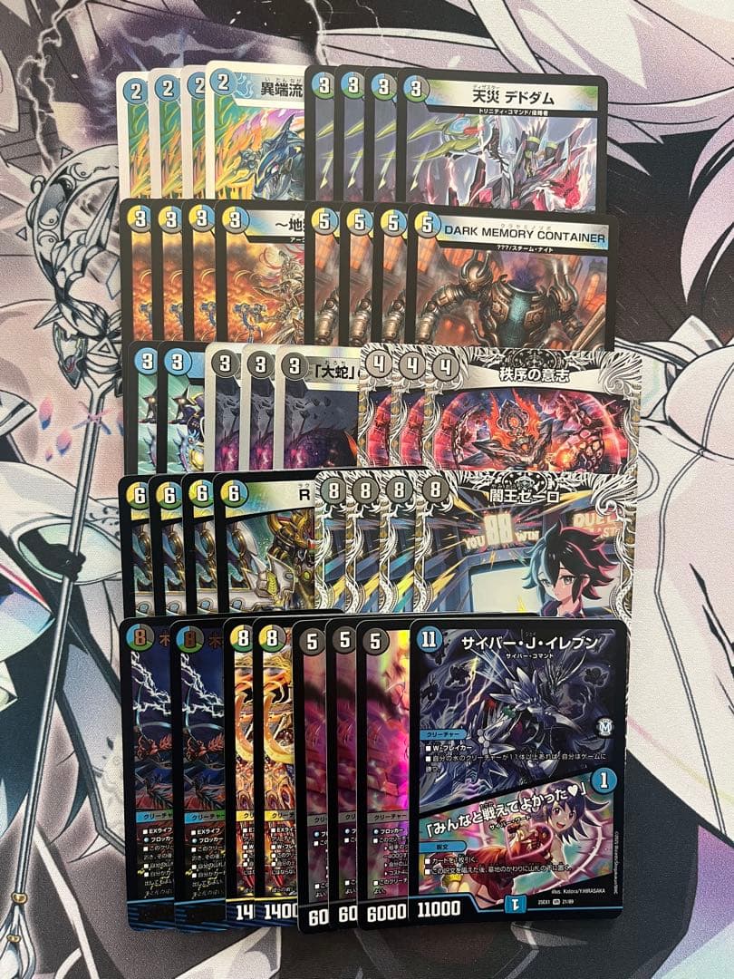 即日発送 デュエルマスターズ 4Cゼーロ デッキ