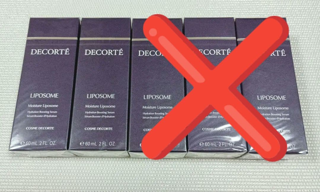 コスメデコルテ　モイスチュアリポソーム　60ml　2本セット