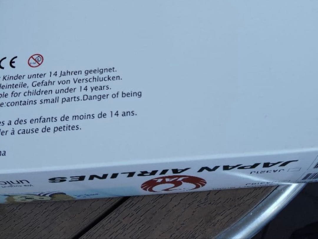 激レアJCwings JAL B737-800 Duffy 1/200 ダッフィ - メルカリ