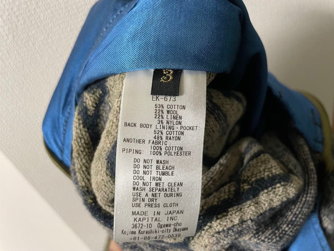 ☆希少 kapital アイヌ ベッツィーロス SHA-KA-COAT☆ - メルカリ