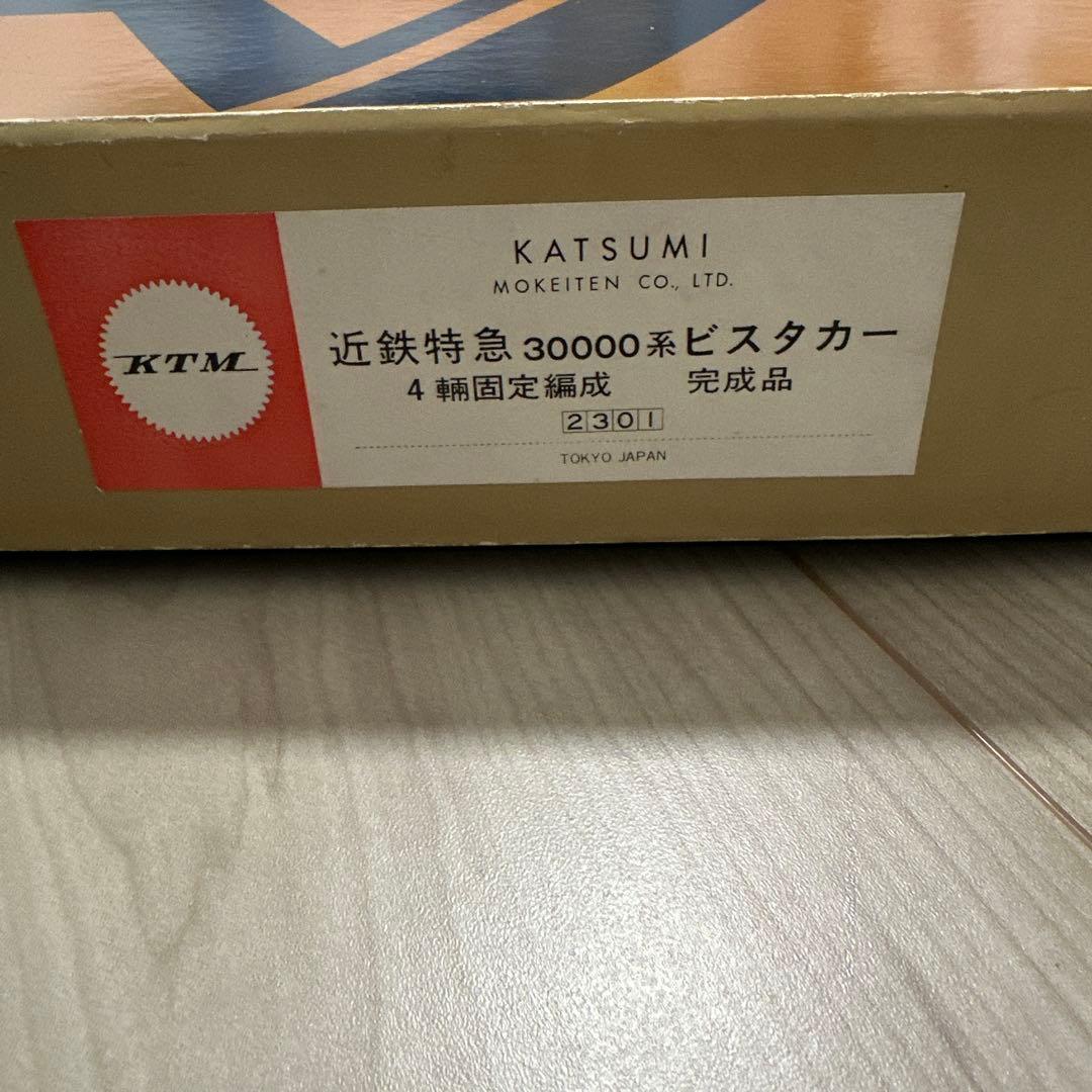 HOゲージ KATSUMI近鉄特急30000系ビスタカー 4輌固定編成 完成品
