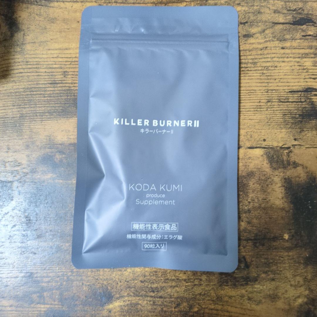 KILLER BURNER II KODA KUMI 90粒入