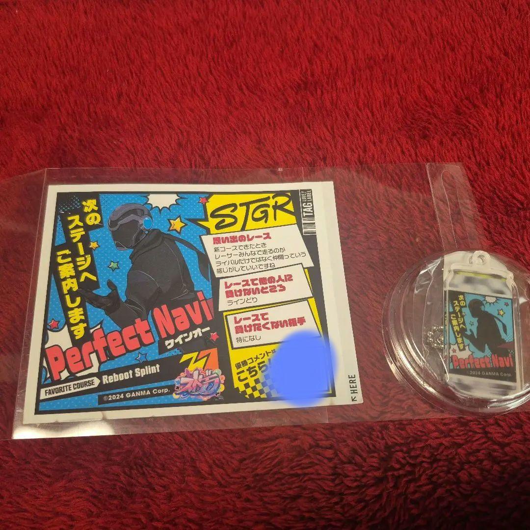 ストグラレーサー缶 8/13(水)CLL情報まとめ＆「ストグラフェス」追加情報④公開！ - STGR