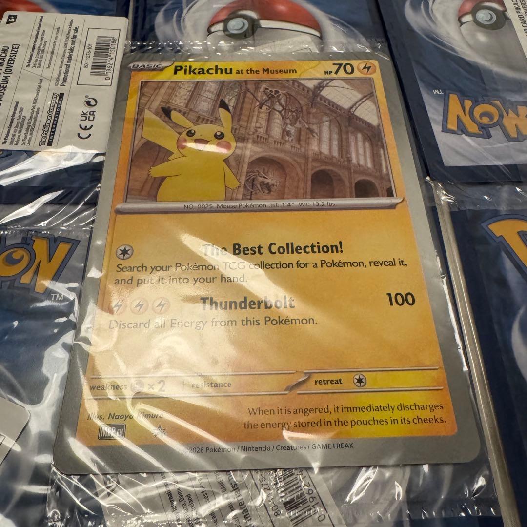 未開封3枚】ロンドン限定 ピカチュウ Museum プロモ ジャンボ - メルカリ