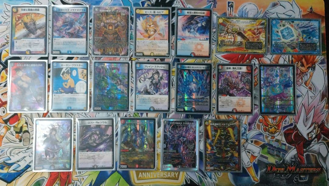 デュエマ引退品 格安デッキ ハイランダーボルメテウスコントロール