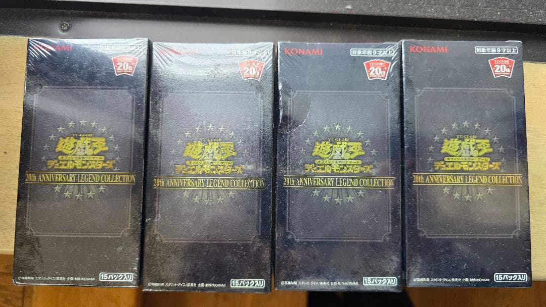 遊戯王　未開封BOX レジェンダリーコレクション レジェコレ 4BOX Yahoo!オークション -「20th anniversary legend collection box」の