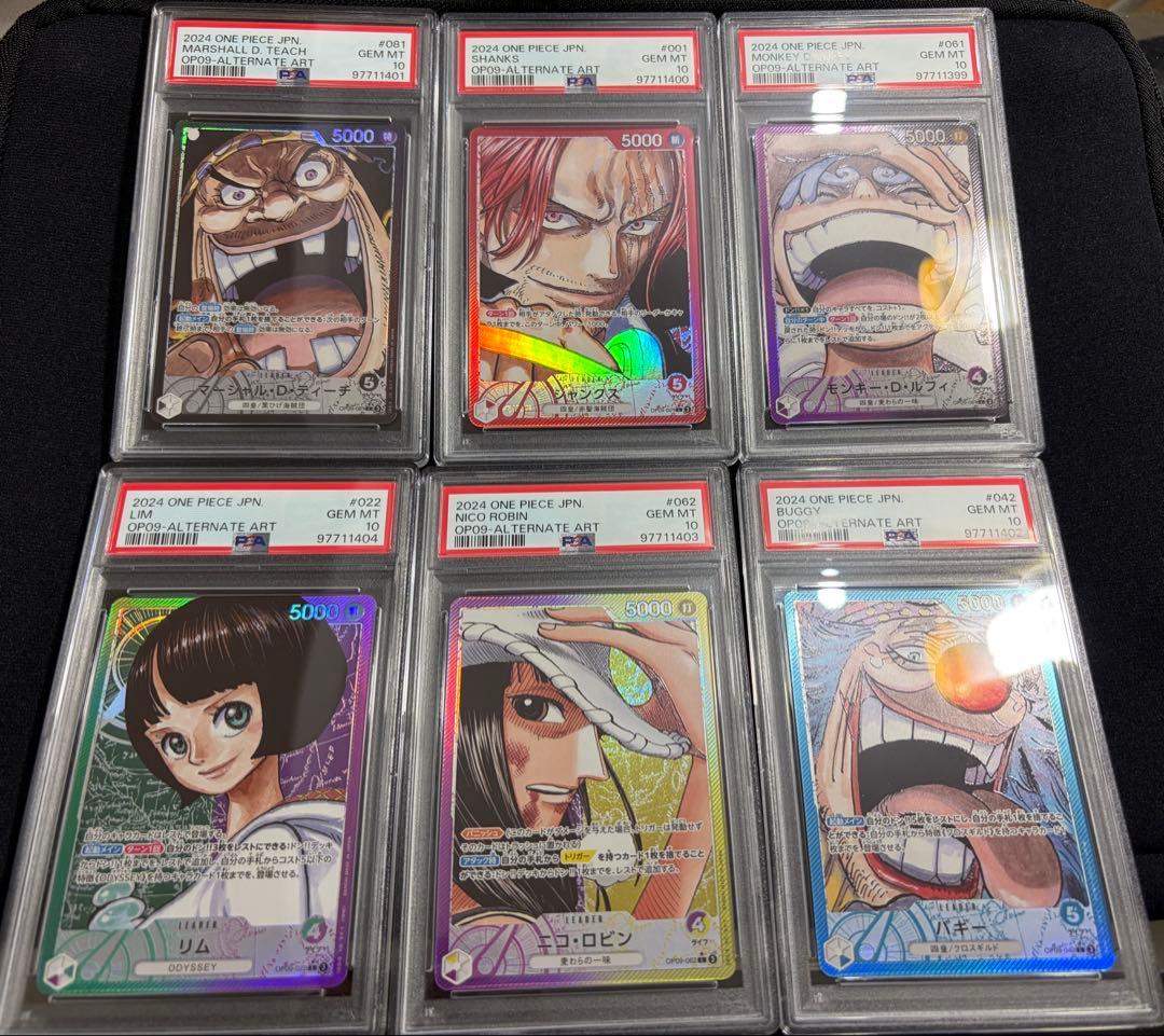 PSA10リーダー パラレル 6枚連番セットワンピース カードゲーム ワンピース カード リーダーパラレル PSA10 ロー ルフィ サンジ ゾロ