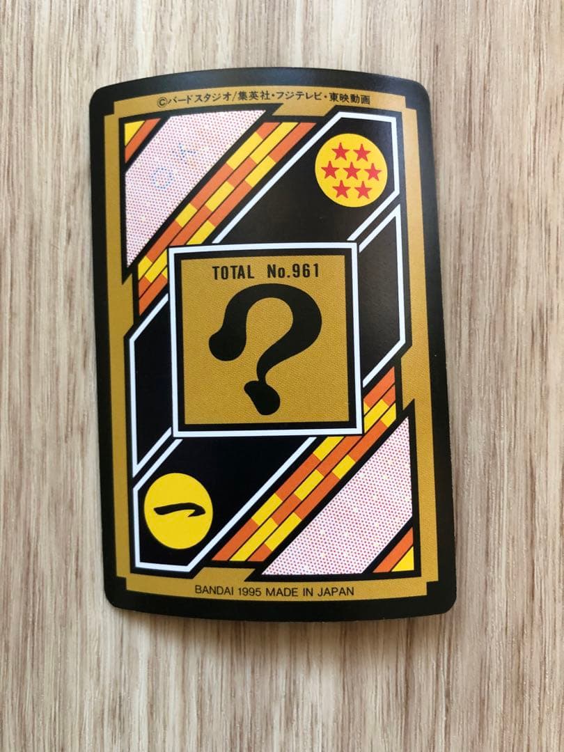 ドラゴンボール BANDAI ？ ポルンガ - メルカリ