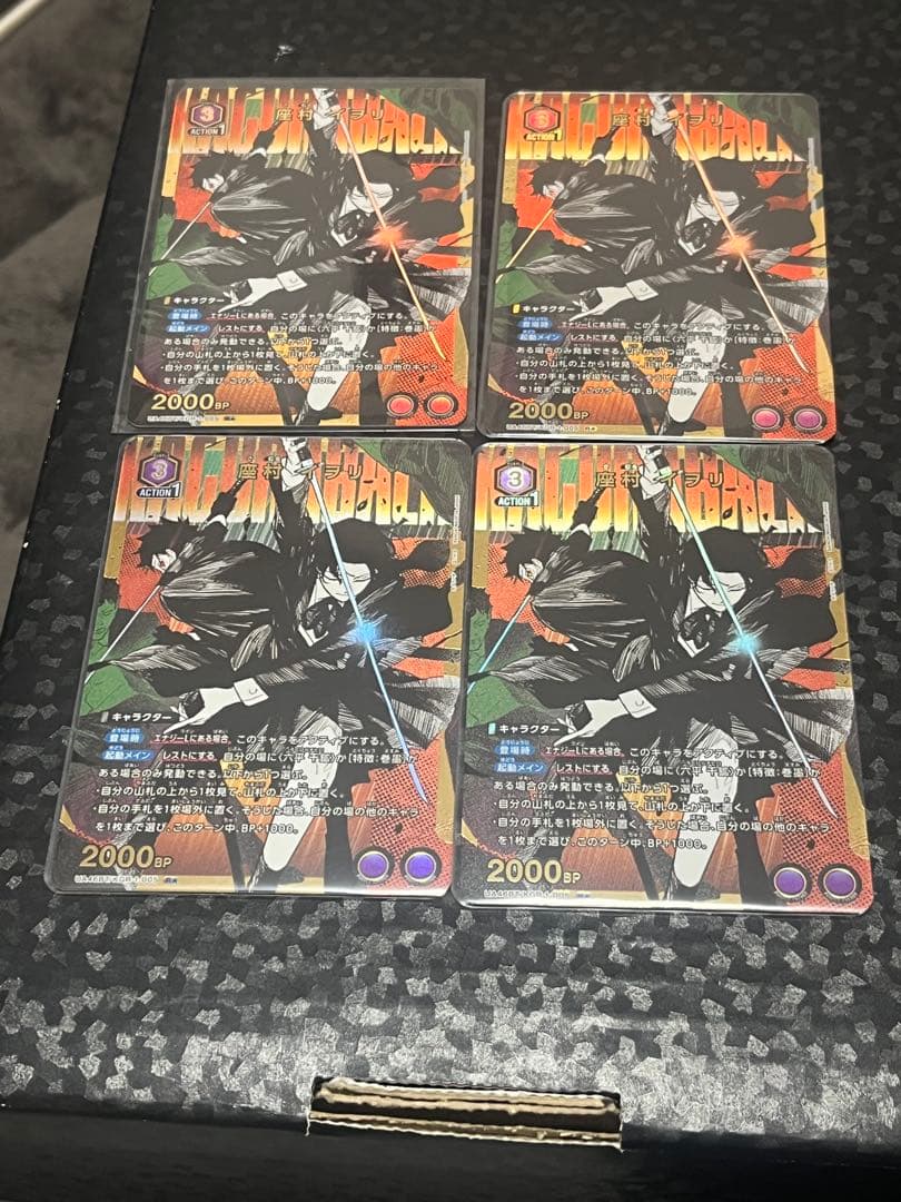 ユニオンアリーナ カグラバチ 座村イヲリ R パラレル R☆ 座村 清市(パラレル) 販売 | カグラバチ | ユニオンアリーナ通販