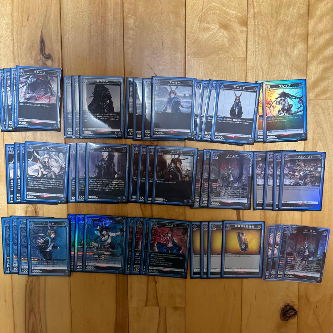 アークナイツ　青ブレイズアーミヤ　アーミヤブレイズ　デッキ