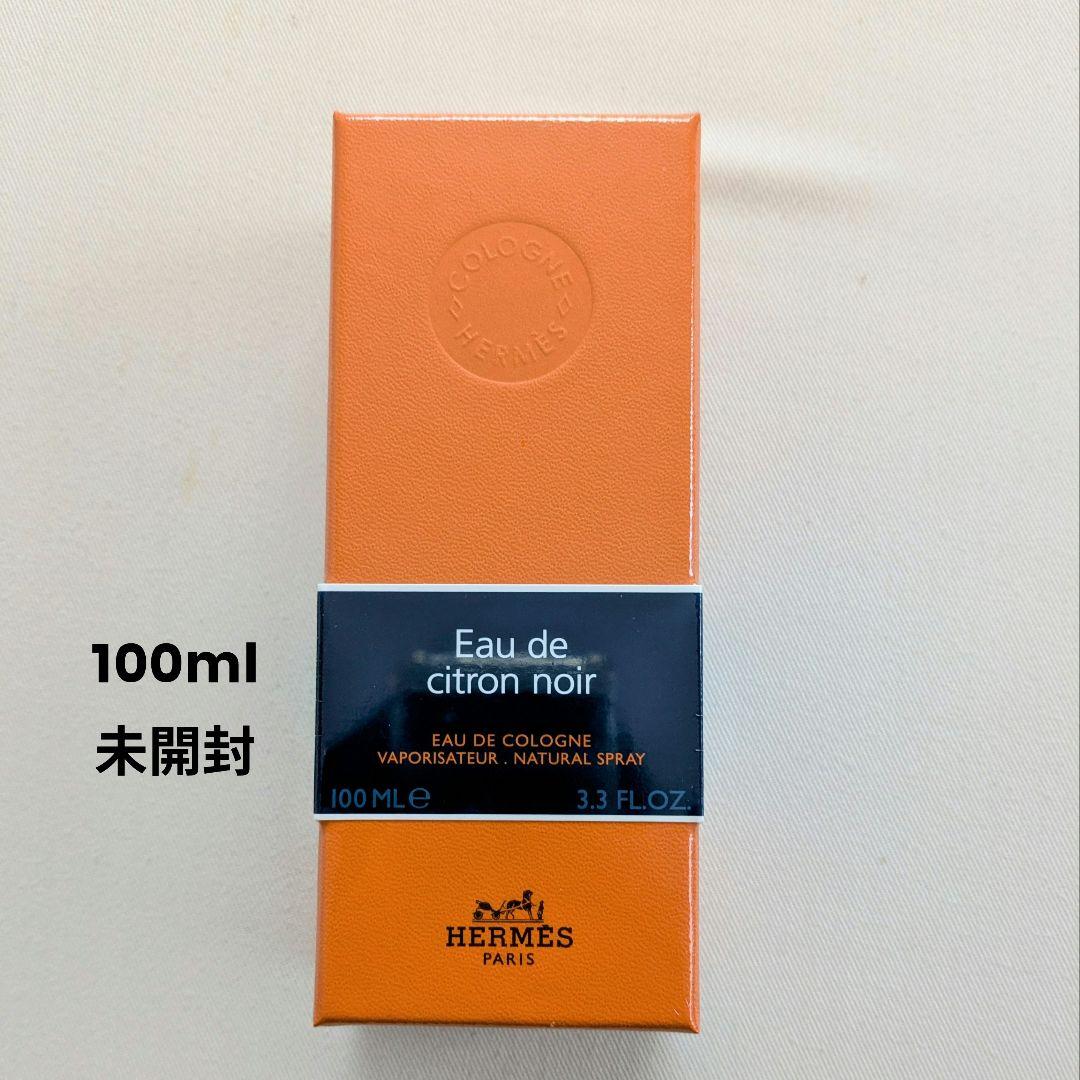未開封 エルメス オード シトロン ノワール オーデコロンHERMES100ml