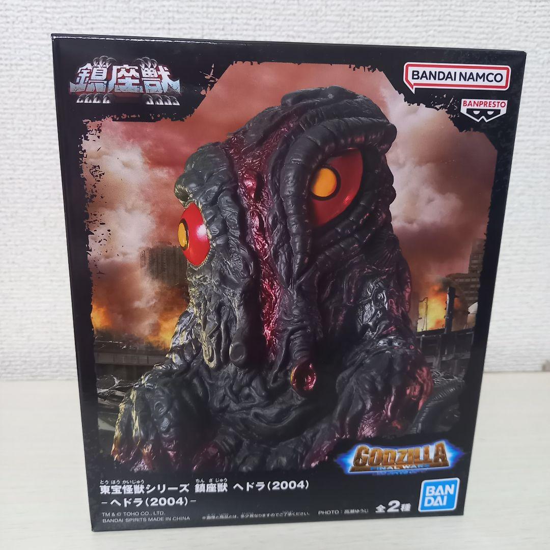 新品 ゴジラ 東宝怪獣シリーズ 鎮座獣 ヘドラ2004 フィギュア ソフビ
