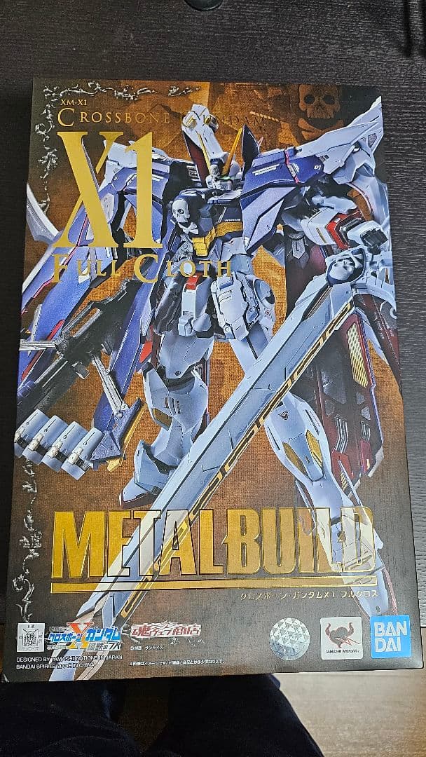 BANDAI LBUILD X1 クロスボーンガンダム　フルクロス