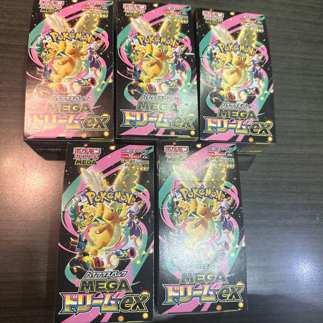 ポケモンカード　メガドリームex 5BOX シュリンクなし