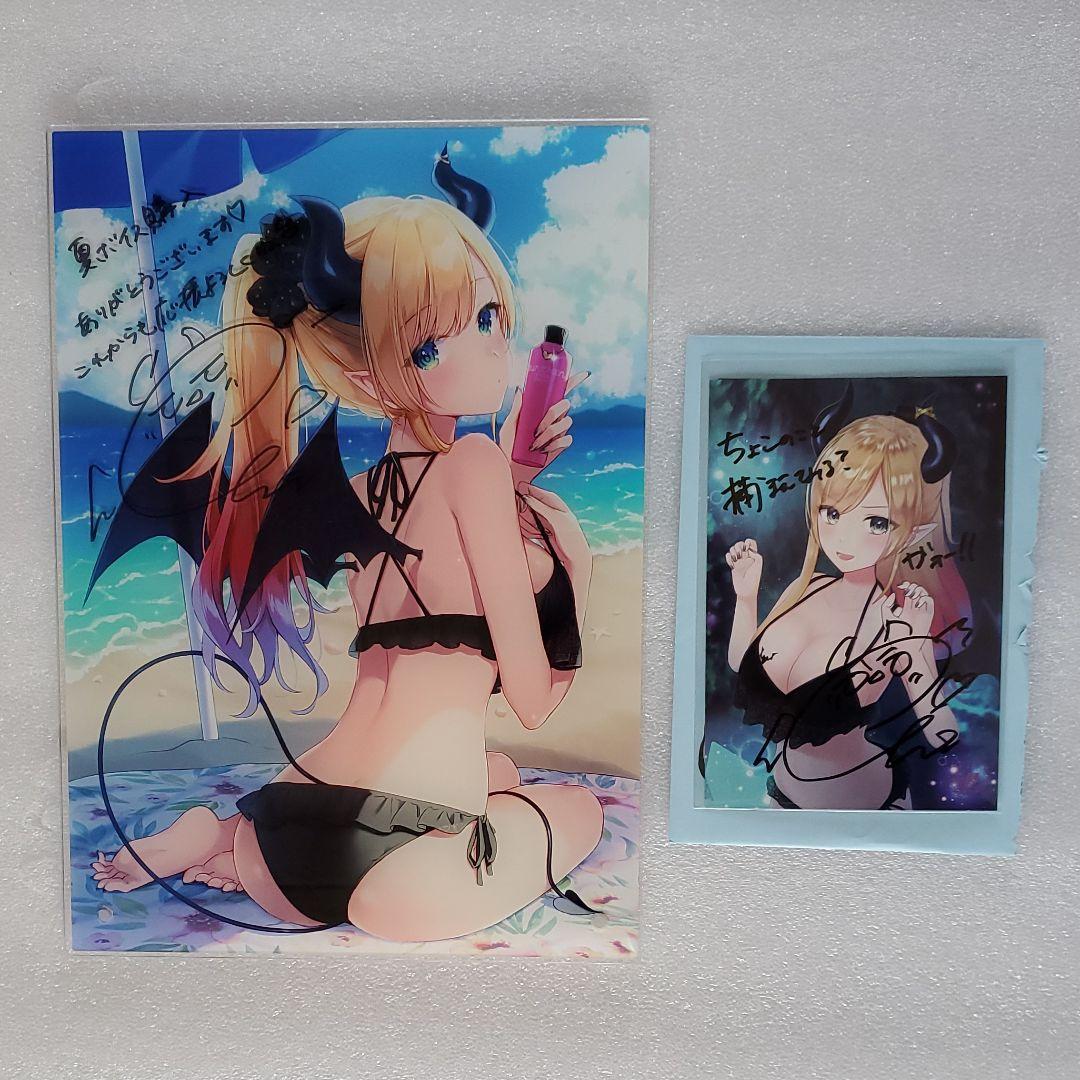 ホロライブ 癒月ちょこ 直筆サイン入りポストカード&水着アクリルスタンド