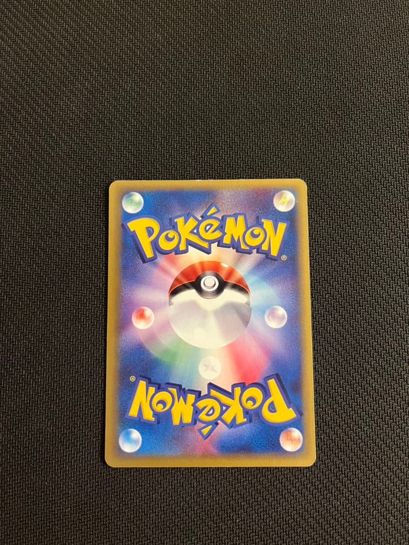 ポケモンカード VS ワタルのカイリュー プテラ 2枚セット