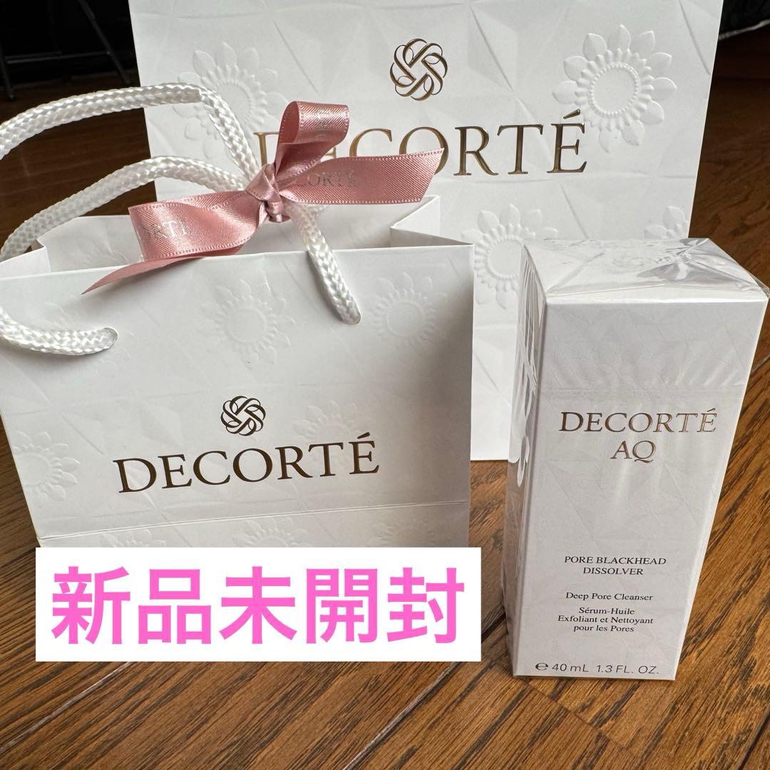 コスメデコルテ毛穴美容液オイル未開封