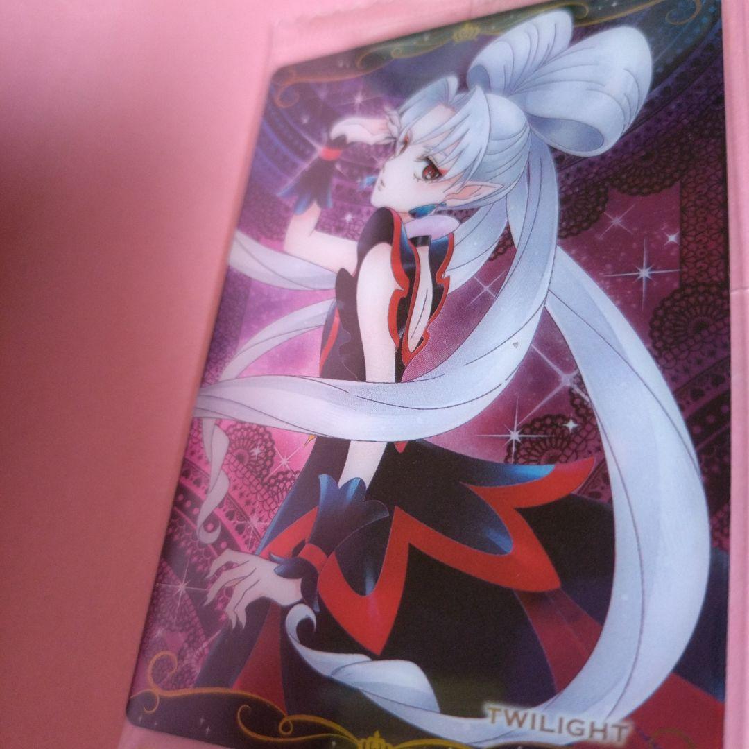 GO！プリンセスプリキュア トワイライト カード 未開封 - メルカリ
