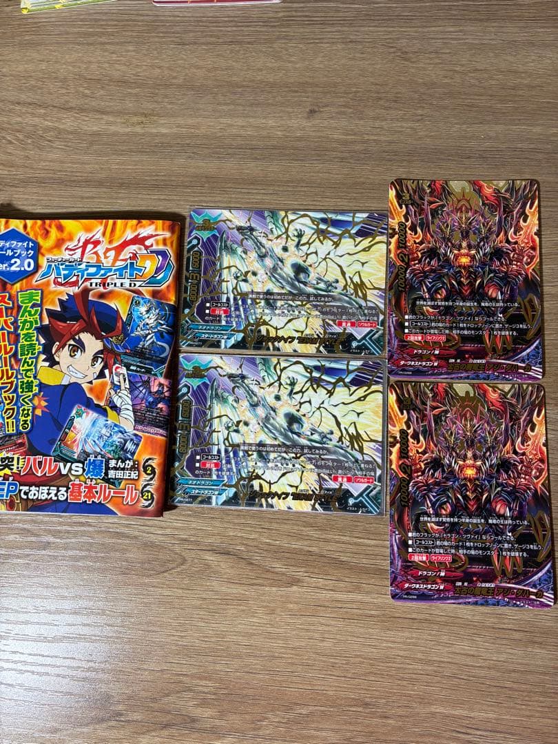 バディファイト引退品 - メルカリ