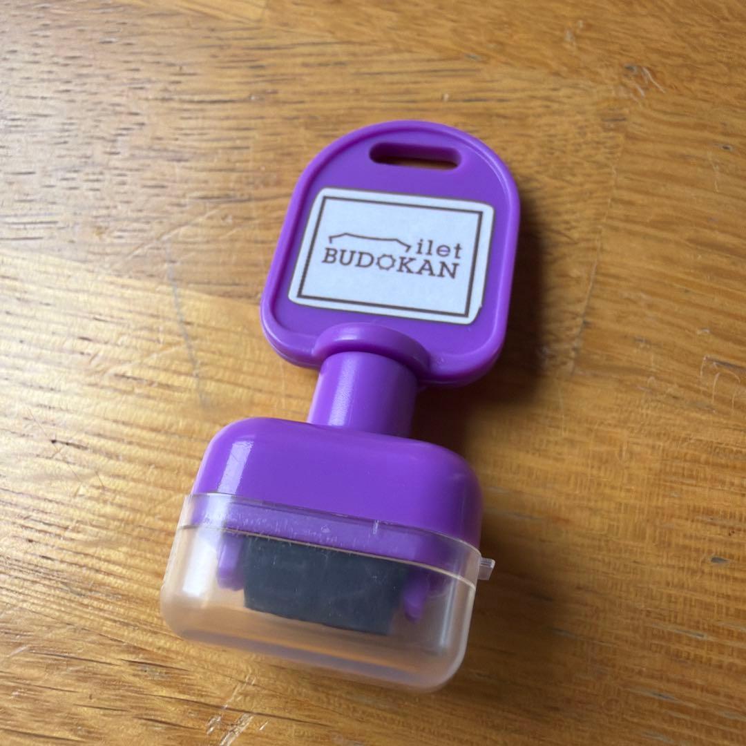 milet ラバーバンド 東京 武道館 スタンプ - メルカリ