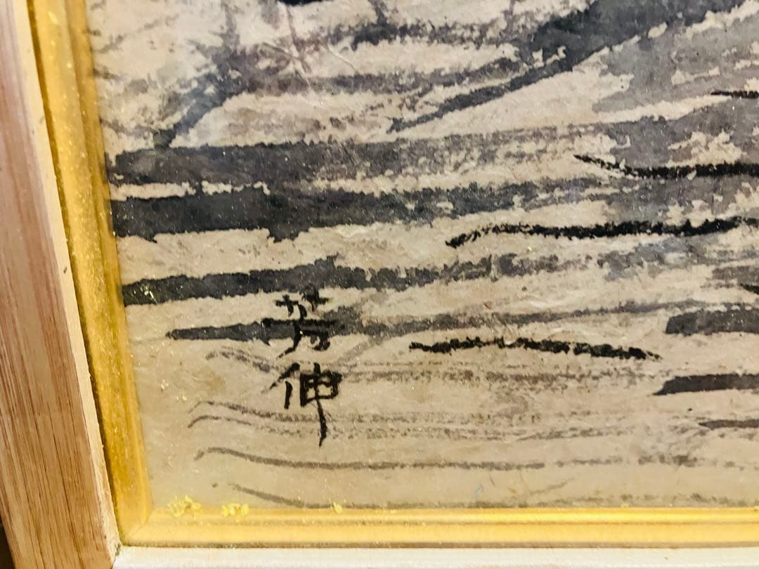 絵画　島本芳伸　飛鳥川　アート