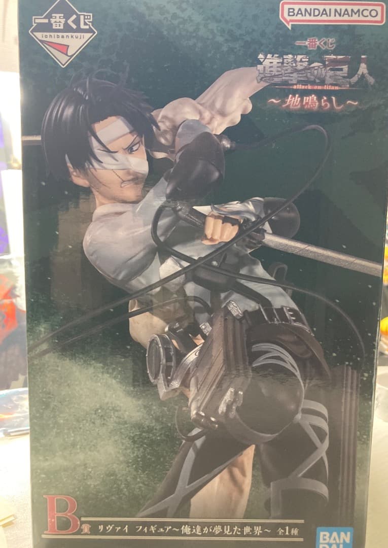 進撃の巨人　一番くじ　地ならし　B賞 リヴァイ フィギュア おまけ付き 一番くじ 進撃の巨人～地鳴らし～｜一番くじ倶楽部｜BANDAI SPIRITS