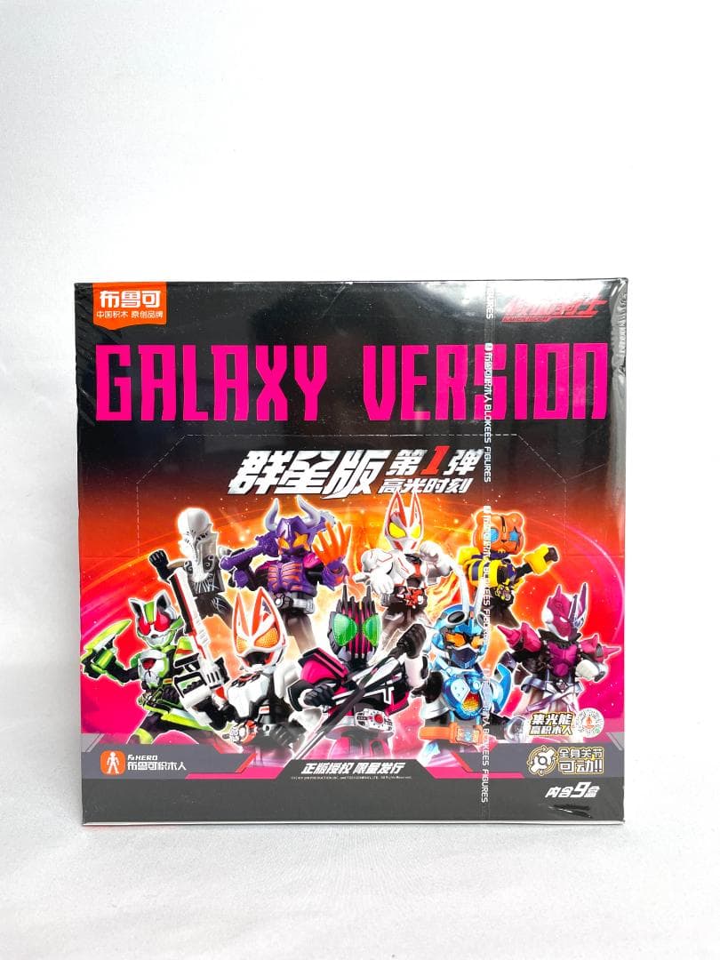 仮面ライダー GALAXY VERSION 第1弾 フィギュアセット 未開封