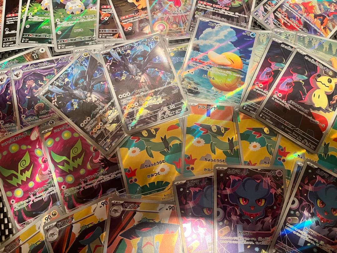 AR のみ　４０枚 まとめ売り セット　ポケモンカード　自引き品