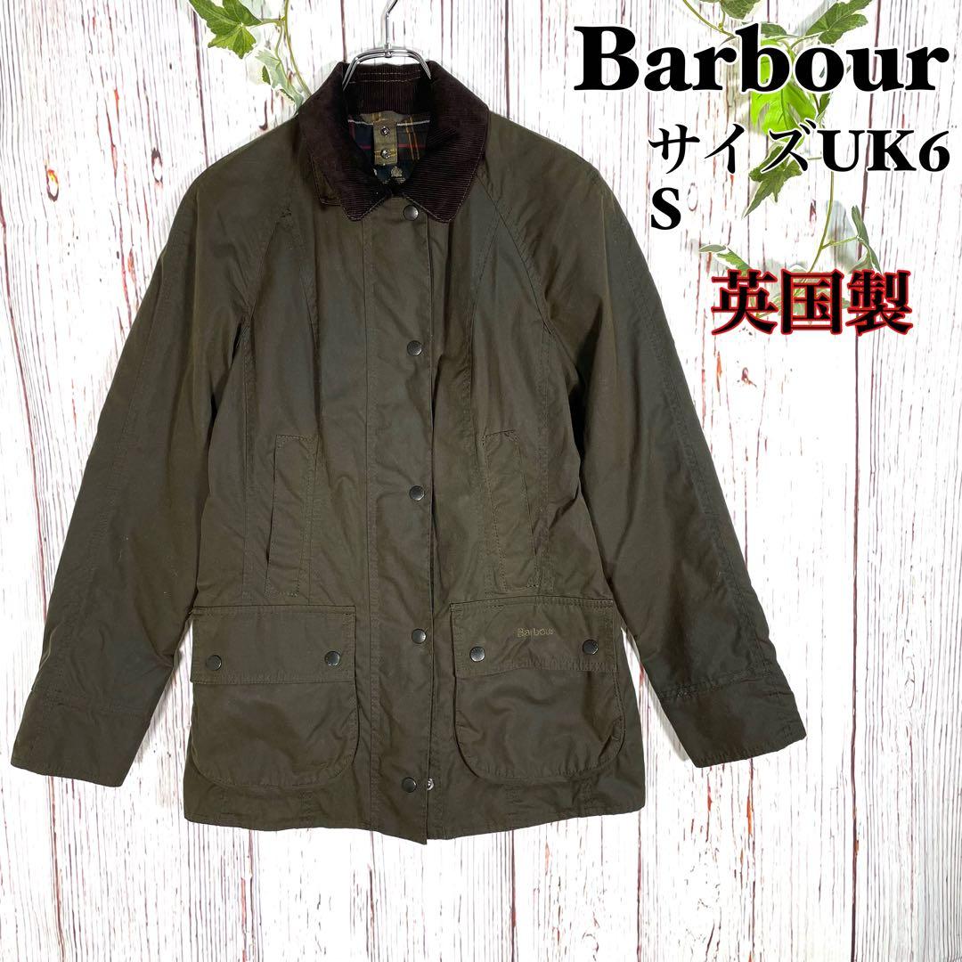 【美品】Barbour バブアー オイルドジャケット　ブルゾン　緑　英国製
