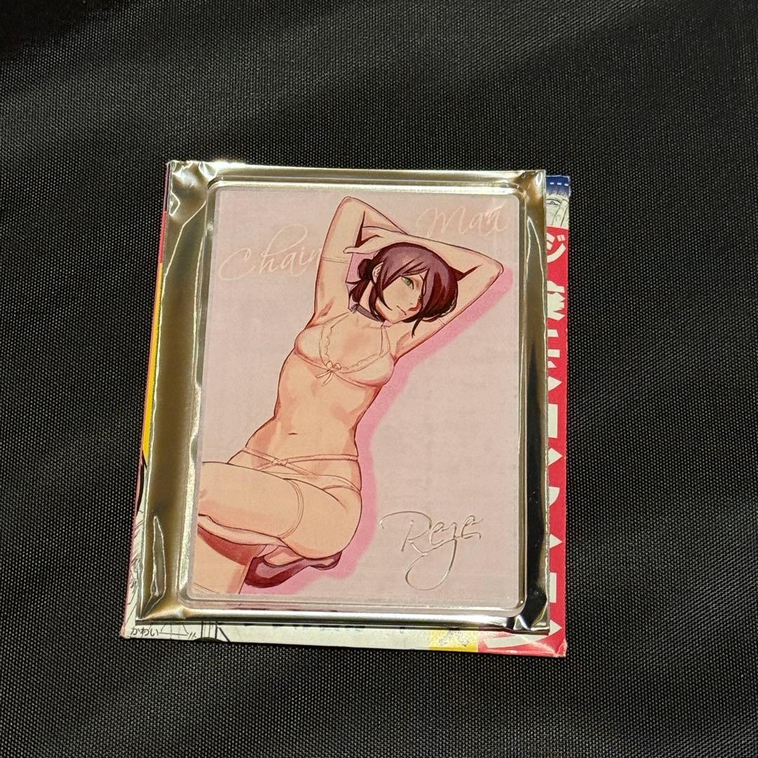 チェンソーマン デンジの袋とじコレクション レゼ