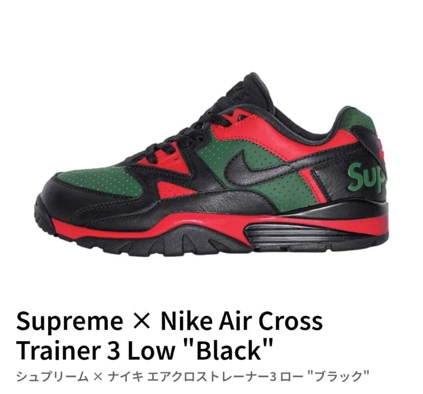 Supreme✖NIKE　スニーカー　モアテン　エアフォース