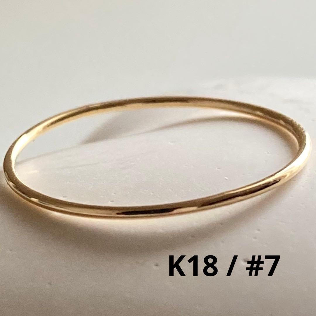 大特価‼️早いもの勝ち✨新品✨日本製 高品質 18金 K18 リング 7号