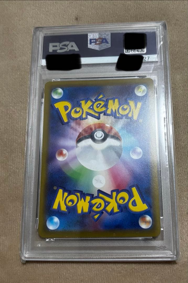 2022 ポケモンGO かがやくリザードン #011 GEM MT 10 - メルカリ