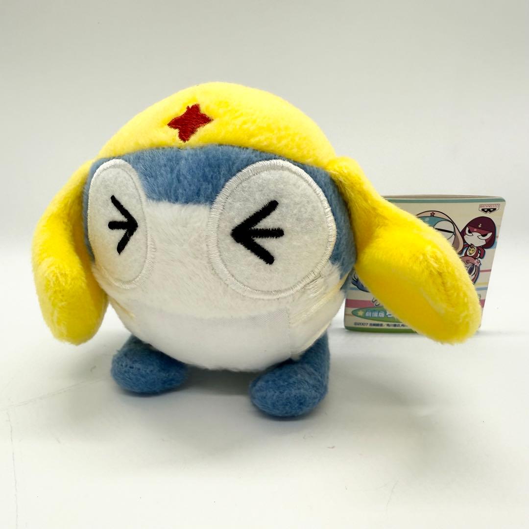 希少 劇場版ちびケロぬいぐるみ ドロロ兵長