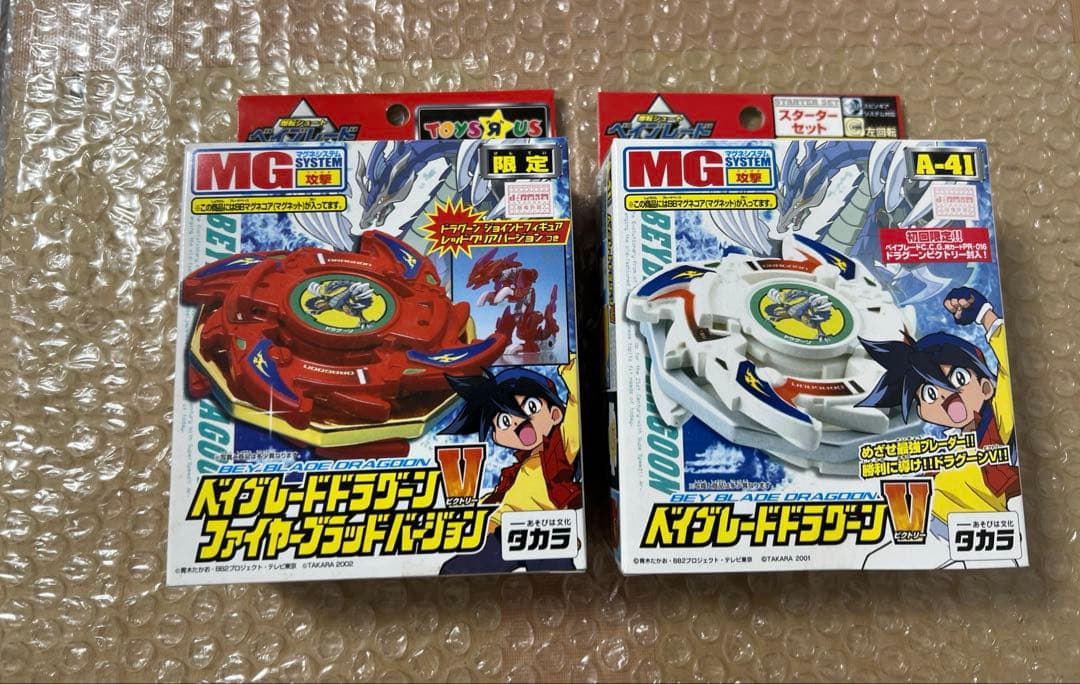 新品　未開封　ドラグーンV ファイヤーブラッドバージョン　セット