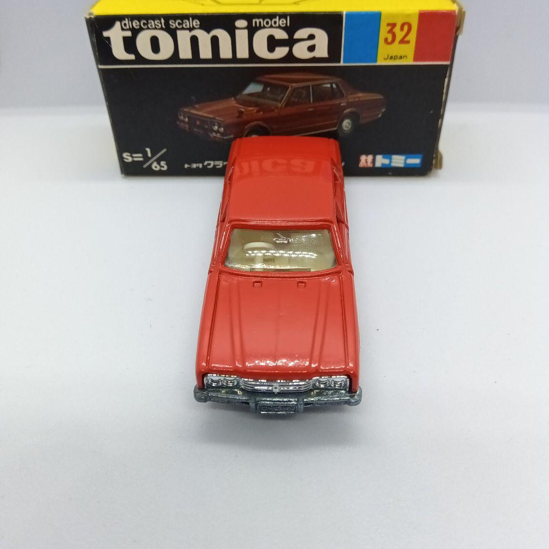 絶版トミカ 黒箱 32 トヨタ クラウン ロイヤルサルーン 高島屋 特注