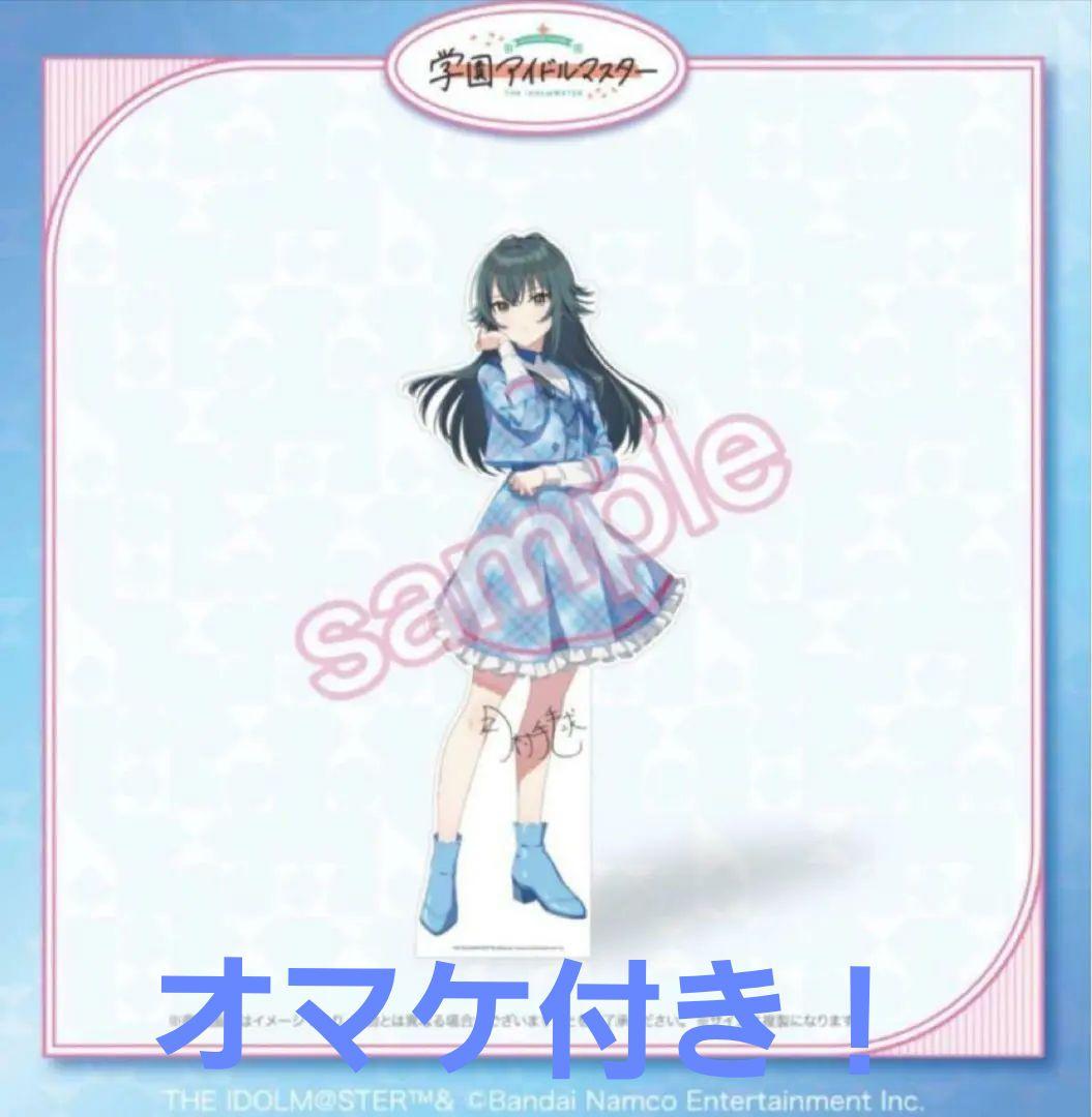 学園アイドルマスター Famくじ 月村手毬 S賞 等身大パネル ‼️