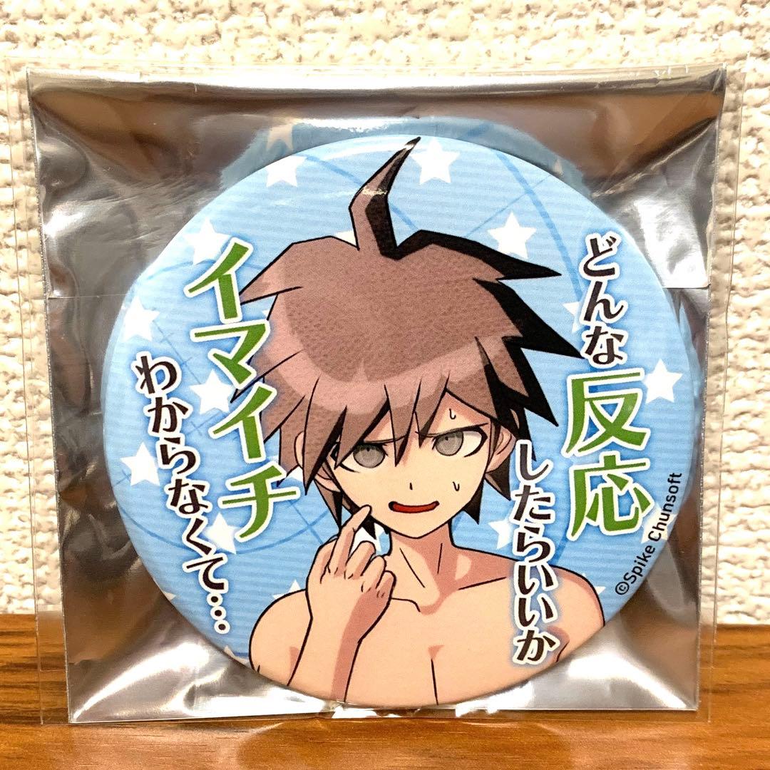 ダンガンロンパ マルイ セリフ缶バッジ 苗木誠 - メルカリ