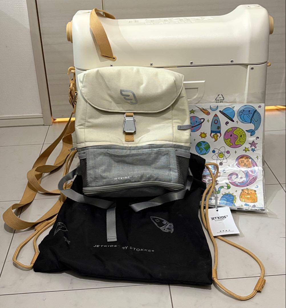 ジェットキッズ バイ ストッケ ホワイト スーツケース
